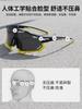 Gafas de ciclismo de carretera, resistentes al viento, a la arena y a los impactos, con cambio de color para día y noche, polarizadas para hombre y mujer.