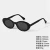 Gafas de Sol Estilo Jennie para Mujer, Moda Inspirada en Chanel, Sensación de Alta Gama, Sesión de Fotos de Vacaciones en la Playa, Protección Solar, Gafas de Sol que Adelgazan el Rostro