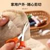 Tijeras Plegables Multifuncionales para Uso Doméstico, Tijeras Pequeñas de Acero Inoxidable para Manualidades DIY, Corte de Papel, Costura y Uso General de Oficina