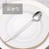 Série de Talheres com Cabo Quadrado de Aço Inoxidável para Venda por Atacado para Hotéis e Restaurantes, Colher de Sopa Espessa, Garfo de Jantar, Colher de Café, Conjunto de Talheres de Três Peças
