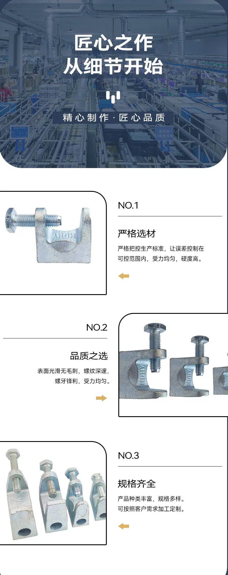 详情_06