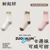 Calcetines de Algodón de Xinjiang Zobaron para Mujer, Calcetines de Media Pantorrilla, Algodón Puro, Lazo, Estilo Miu, Calcetines Dulces Holgados, Calcetines de Estilo Ballet para Mujer