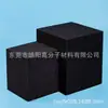 Bloco de Esponja Preto Bloco de Esponja de Trampolim Bloco de Esponja de Playground Esponja de Piscina Tijolo de Esponja