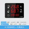 Pantalla Digital Electrónica de Pantalla Grande de Alta Precisión LED de Grado Industrial Montado en Pared Alarma Almacén Invernadero Instrumento de Visualización de Temperatura y Humedad 868