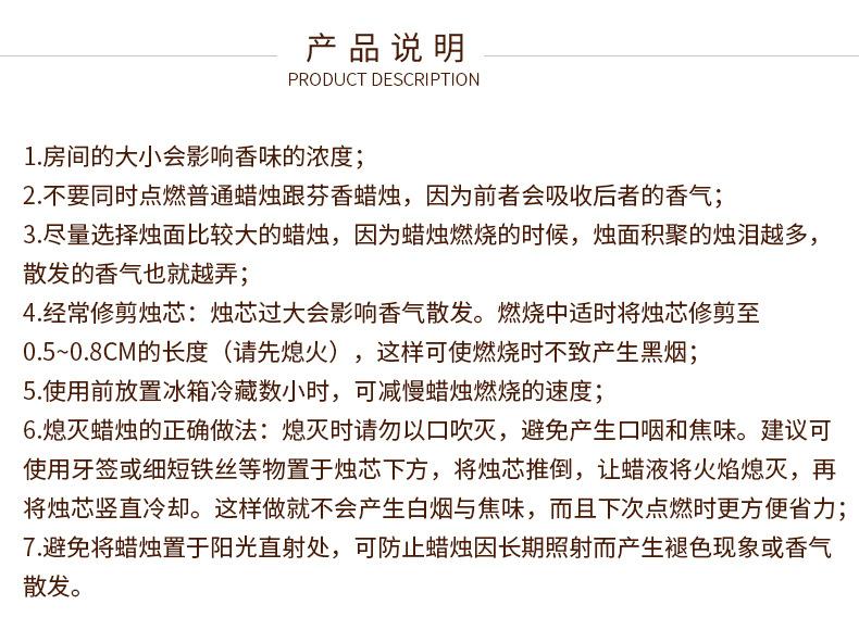 粉色马口铁香薰蜡烛_10.jpg