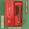 Venta Directa de Fábrica Peine de Sándalo Dorado Negro Arena Mayorista Material Completo Producción Engrosada Logo Grabado Caja de Regalo Peine Masajeador
