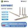 Tornillos para Fibra con Cabeza Plana Zincado Cruzado Tornillos para Madera con Cabeza Avellanada en Forma de Arroz Tornillos para Tablero de Fibra Tornillos para Carpintería