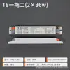 Balasto Electrónico para Lámpara Fluorescente Antigua T8T5, Rectificador Dedicado para Tubo de Lámpara Germicida Ultravioleta Uno a Dos 28 40W
