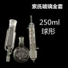 Juego Completo de Equipo de Extracción Soxhlet, Extractor Soxhlet de 500 ml, Extractor Esférico, Extractor Qs, Extractor Soxhlet