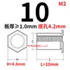 Stud de Porca Rebite com Furo Passante de Aço Inoxidável Hexagonal para Chapa Metálica Stud de Porca Rebite Sos-M2/M2.5 Furo Inferior 4.2