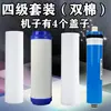 Cartucho de Filtro Universal de 10 polegadas Purificador de Água Pré-filtro Conjunto de Três Estágios Algodão PP Carbono Compactado Carbono Granular Acessórios para Máquina de Água Pura Doméstica