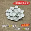 Tigela de Água de Porcelana para Grilo Bacia de Água de Porcelana Branca Pura para Grilo Caixa Cabaceira de Óleo Inseto Preto Guoguo Pia Inseto Cantante Suprimentos para Répteis