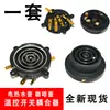 Fogão Elétrico para Chá Base com Controle de Temperatura Conector Acoplador Chaleira Elétrica Bule Elétrico Panela de Saúde Ksd-588-1 Universal