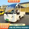 Caminhão Elétrico de Plataforma Personalizado para Canteiros de Obras, Caminhão de Carga de Quatro Rodas Totalmente Fechado, Caminhão de Linho para Parques Industriais, Caminhão de Circulação de Mercadorias de Fábrica