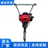 Especificaciones Técnicas de la Pisoneadora de Combustión Interna Nd-4 Shandong Consulta para Venta Pisoneadora de Combustión Interna Nd-4