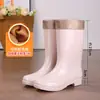 Botas de lluvia elegantes, botas de lluvia antideslizantes hasta la mitad de la pantorrilla, zapatos de goma, para mujer, forradas de felpa, cálidas, duraderas e impermeables, botas de trabajo