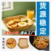 Entrega Directa del Fabricante de Papel para Freidora de Aire, Papel para Barbacoa, Productos de Papel del Norte y del Sur, Tazones Rojos Desechables, Platos, Comida Fresca y Elegante