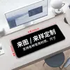 Mouse Pad Logotipo Personalizado Design Grátis com Sua Própria Imagem Tapete de Mesa para Mouse Lan House Couro Borracha Atacado E-Sports Antiderrapante