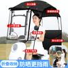 Toldo Retráctil Plegable Toldo Eléctrico para Coche Nuevo Toldo para Motocicleta Triciclo Parasol para Coche Eléctrico