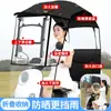 Toldo Retráctil Plegable Toldo Eléctrico para Coche Nuevo Toldo para Motocicleta Triciclo Parasol para Coche Eléctrico