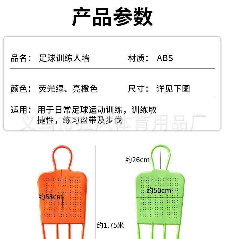 人墙_02.jpg