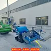 Colheitadeira de Trigo Elétrica a Diesel Colheitadeira Portátil para Áreas Montanhosas com Cultivo Consorciado Trigo Modelo 195 Colheitadeira