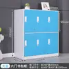 Gabinete Metálico para Mochilas de Estudiantes de Colores Gabinete de Almacenamiento para Jardín de Infantes con Cerradura Gabinete de Aula para Escuela Primaria Almacenamiento de Bolsas Gabinete de Almacenamiento
