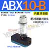 ABM30 neumático BM05 succión grande BM10 multi-etapa BM20 vacío BX30 generador BX10 BX20-A B C