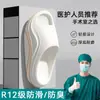 Pantuflas de Suela Gruesa para Hombre, Nuevo Modelo Verano 2025, Antideslizantes para Interiores, Resistentes al Olor, Sandalias de Eva con Sensación Suave al Caminar, Adecuadas para Uso en Exteriores