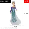 Decoración para Hornear Pastel Sólida Princesa Blanca Nieves Mulan Juego de Ocho Piezas Adornos Niña Pequeña