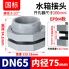 Conector Redutor para Tanque de Água Rongsheng CPVC Torre de Água Aquário Balde Saída Rosca Macho Plástica Interface de Conexão para Tubo de PVC 4 6 Pontos