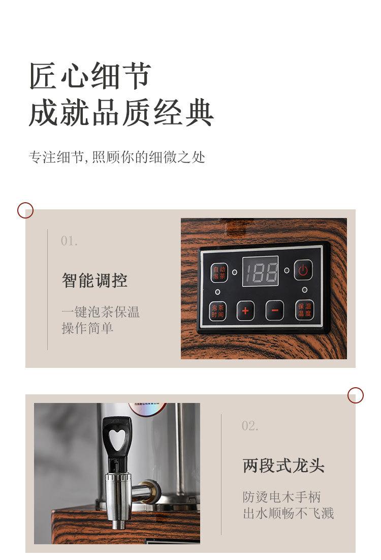 详情_18.jpg