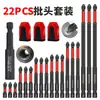 Kit de 21 Brocas Phillips Magnéticas S2 Resistentes a Impacto Antiderrapantes com Base Magnética de Gelatina Dentada Antiderrapante
