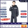 Conjunto de Capa de Chuva e Calça de Chuva, Duas Peças, Roupa de Ciclismo Masculina e Feminina, Entregador, Motocicleta Elétrica, Proteção Contra Chuva Forte