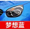 13. Caneta de retoque de tinta para carro Geely para os modelos Emgrand, Regal, Xingyue, Free, Haoqing e Lingke, usada para reparo de arranhões