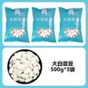 Alubias blancas secas, alubias rojas frescas, granos enteros, lentejas blancas, alubias blancas, judías de nieve, 1 kg, 5 kg 5 kg