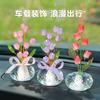 Nuevos adornos de coche de flores de simulación de cristal con adornos de decoración de coche selección creativa para maceta adornos de coche al por mayor