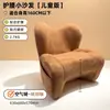 Soporte Lumbar Sofá Pequeño Corrección de Postura Protección de la Columna Persona Perezosa Hogar Sala de Estar Individual Dormitorio Ergonómico Mano Sofá Silla Tela
