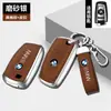 Adecuado para carcasa de llave BMW Serie 3 Serie 5 Serie 2 Serie 4 Serie 1 m3 coche hombres y mujeres carcasa de llave de metal todo incluido fabricante