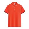 Camisa Polo de Trabajo Personalizada Ropa de Verano para Grupo Camisa Publicitaria de Viaje Ropa de Trabajo de Manga Corta con Cuello para Hombre Ropa de Clase para Hombres y Mujeres
