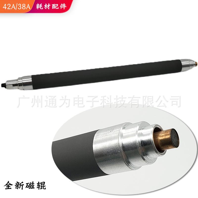 4200磁辊