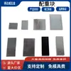 Hierro de Contrapeso, Bloque de Hierro Cuadrado, Bloque de Peso de Hierro Rectangular, Bloque de Contrapeso de 500g, Personalización del Fabricante