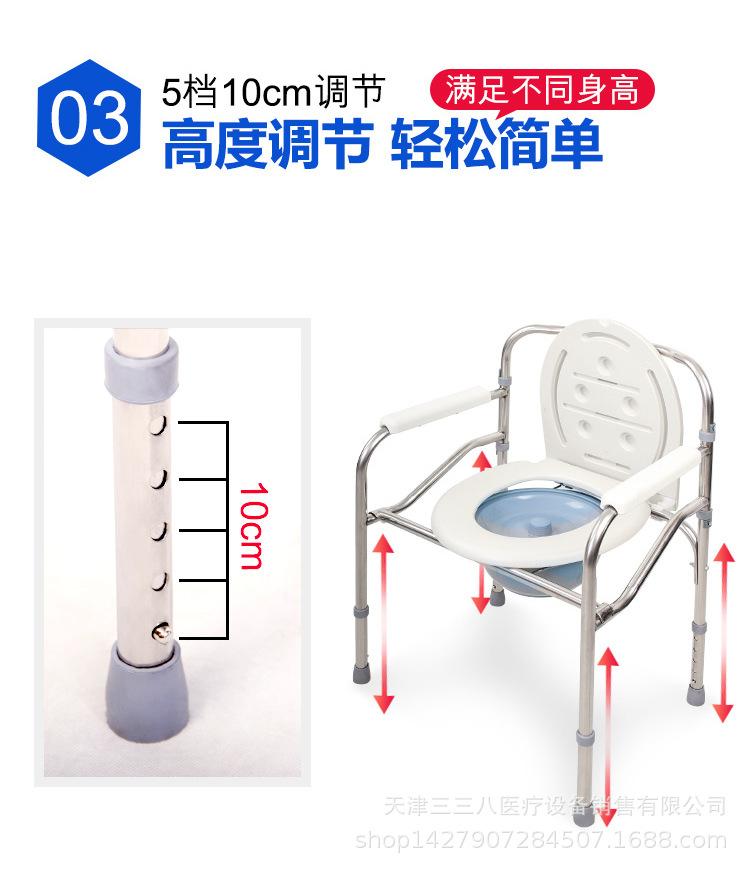 不锈钢坐便椅详情_08.jpg