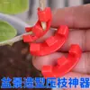 Doblador y Moldeador de Ramas Multifuncional para Jardinería, Especializado para Estilismo de Bonsái, Gancho de Presión para Ramas, Pinza de Torcedura de Ramas, Herramienta de Tensión y Doblado de Ramas, Modelo Nuevo