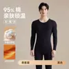 Novo modelo 2026 conjunto de roupa íntima térmica 95% algodão masculino e feminino para outono e inverno, camiseta de camada base feminina com gola redonda, masculino