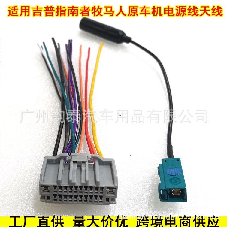 指南者公天线4.jpg