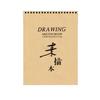 Cuaderno de Bocetos, Engrosado, Especial para Arte, Diseño de Alto Valor para Estudiantes, Cuaderno de Dibujo 16K, Cuaderno de Bocetos Espiral