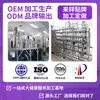 Ginseng Qiancao Luotong Gel Personalizado Essência Herbal Gel para Dor Xiao Baicao Gel Processamento Igual Offline