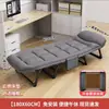 Cama dobrável para uso doméstico para pausa para o almoço, poltrona reclinável individual para escritório, portátil e simples, cama para acompanhante de hospital, cama para cochilo em acampamento