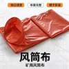 Tela para conductos de aire resistente al fuego, la fuerza de suspensión del conducto de viento debe ser recta y la distribución de la fuerza uniforme, suministro del fabricante tela para conductos de viento